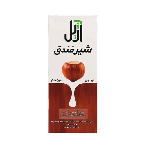  عکس شیر فندق آژیل
